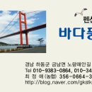 노량민박 이미지