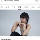 무드잉헤어