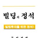 부평GM 파리바게뜨 이미지