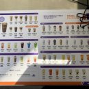 더벤티 중화중앙점 이미지