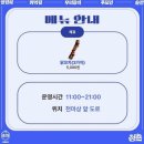 혜표
