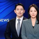 [LIVE] 시뻘건 화염 휩싸인 이라크 유조선…이란 "유가 200달러 각오하라" 경고 - SBS 8뉴스 3/12(목) 이미지