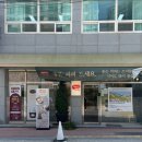헤이유버터