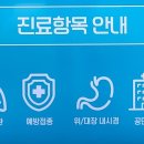 길내과의원 이미지