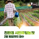 광명농장2 이미지