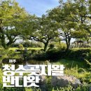 평화동-05 | 제주도 여행지 추천, 청수 곶자왈 카페 반디왓