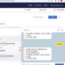 링크정보시스템(주) | 2022년 한이음 ICT 멘토링 후기[챗봇을 활용한 학사관리 시스템 구축]