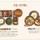 본도시락(오산시청점) 이미지