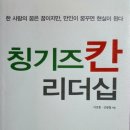 " 지금 당신 곁에는 누가 있습니까? " 이미지