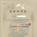 경희대라이온킹태권도 이미지