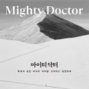 주식회사 더닥터