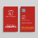 수정세탁소 이미지
