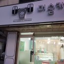 머슬카롱 이미지