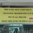 덕포진 교육박물관 이미지