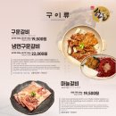 다촌식당 네이버블로그