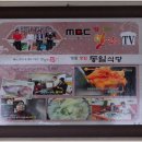 동일식당