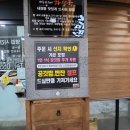 제주은희네해장국 창원성산점