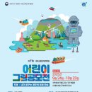 대한미래인재개발원