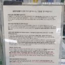 백제동물약품 이미지