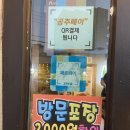 동경홈마트 이미지