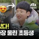 - 한국 어린이 표본 - 이미지