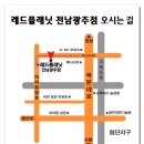 (주)소프트아쿠아 | 광주가구 광주소파 광주 베니시모에서 구입 후기예요