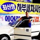 스마일카모터스 이미지