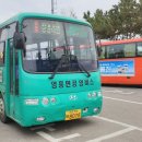 영흥함바식당