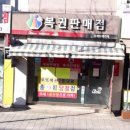 우이담배가게
