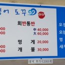 도꾸네 이미지