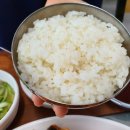 일타아구찜