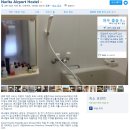 31박 33일 유럽여행 숙소 예약 -1편-