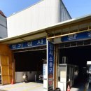 일신자동차공업사 이미지