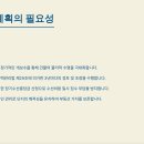 맞춤수선