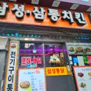 안암역 3번출구 이미지