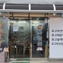 복골캠핑장 이미지