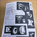 수원시립아이파크미술관 | 경기도 주말 나들이 겨울 실내 데이트 추천 수원시립 아이파크 미술관