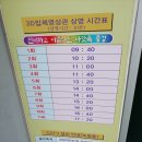 미인목장 | 전라남도 여수 해양수산과학관! 아이와 가볼만한곳으로 괜춘합니다.(with. 카트체험장)