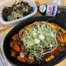 직화찜닭볶찜김해