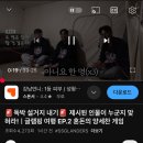 1월