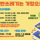 용정농원 이미지