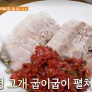 대흥민박 이미지