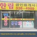 원무축사 이미지