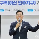 박경귀 아산시장 “충남경제자유구역, 인주의 지도 바꿀 것” 이미지