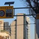 어린이보호구역 이미지