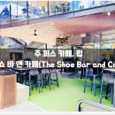 쇼카페(SHOW CAFE)