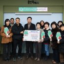 (사)한국후계농업경영인용인특례시연합회 | 용인특례시 농업단체, 사랑의 열차 이어달리기에 동참