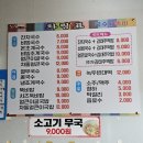 국수와뚝비 이미지