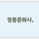 소중 문화사 이미지