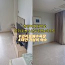 청소년수련원 | 한양여자대학교 만리포 청소년수련원 숙박 후기